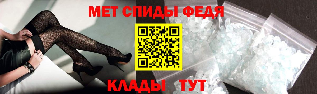 АМФ  Вход с VPN  Тосно  Amphetamine 97% 