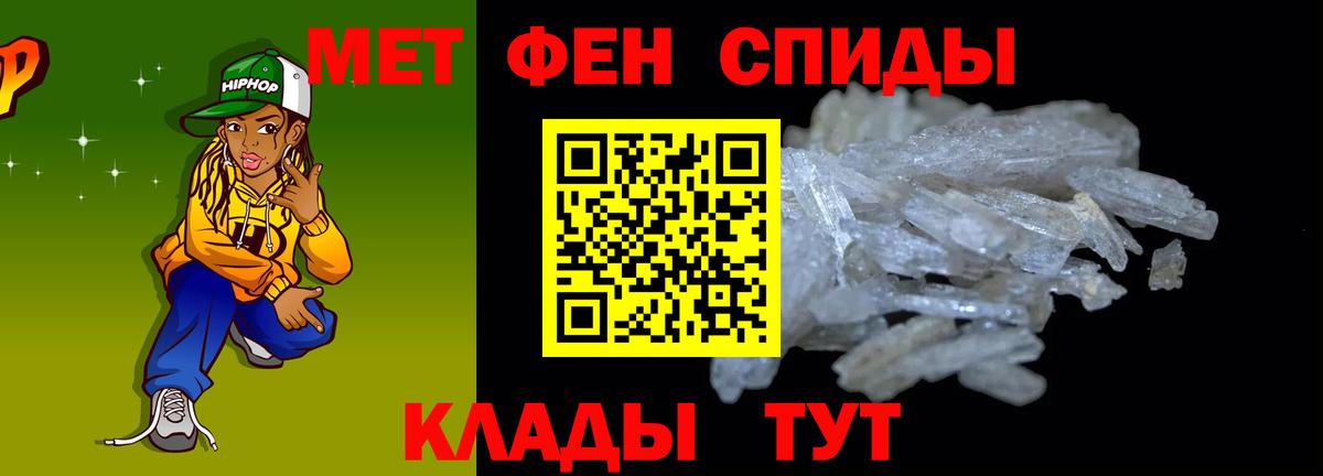 АМФЕТАМИН Premium Тосно