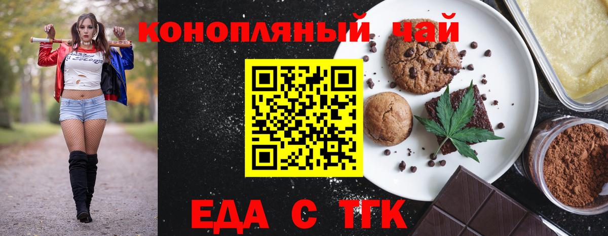 ГАШ  ГАШ  МАРИХУАНА  Меф МЯУ МЯУ   Тосно  Вход с VPN 