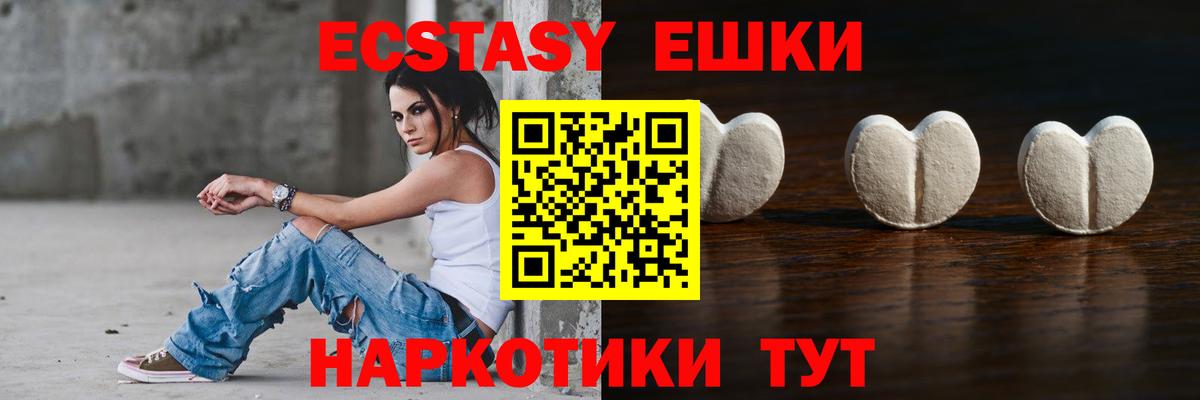 Тосно  ЭКСТАЗИ  Вход с VPN  ЭКСТАЗИ louis Vuitton 
