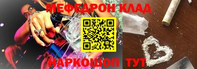 метадон Новозыбков