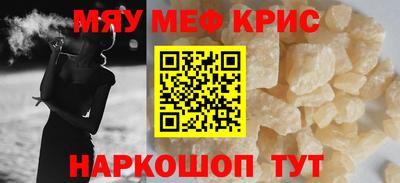 метадон Новозыбков