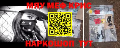 метадон Новозыбков