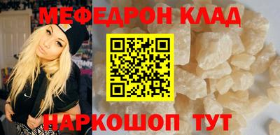 метадон Новозыбков
