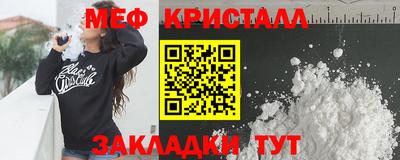 герыч Новокубанск