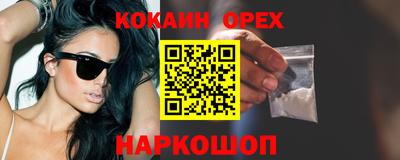 герыч Новокубанск