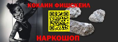 герыч Новокубанск