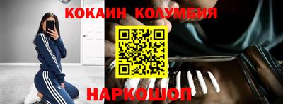 jwh Новодвинск