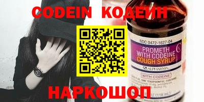 метадон Новозыбков