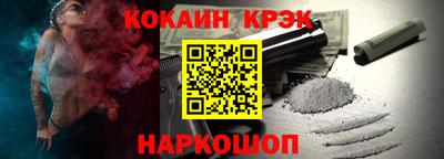 герыч Новокубанск