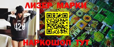 герыч Новокубанск