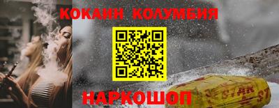 jwh Новодвинск