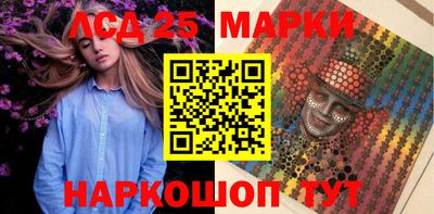 герыч Новокубанск