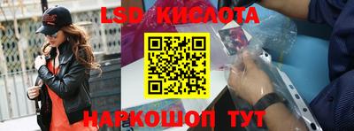 герыч Новокубанск