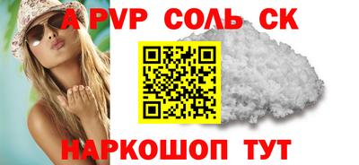 метадон Новозыбков