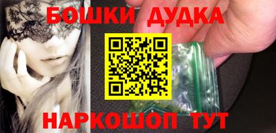 метадон Новозыбков