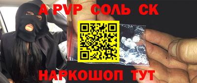jwh Новодвинск