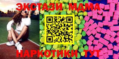 метадон Новозыбков