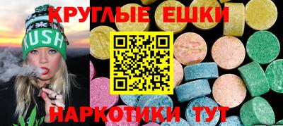герыч Новокубанск