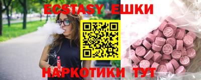 метадон Новозыбков