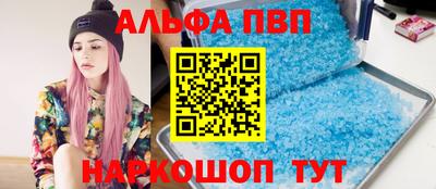 герыч Новокубанск