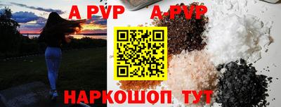 герыч Новокубанск