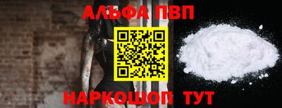 герыч Новокубанск