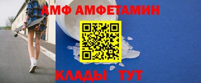 метадон Новозыбков