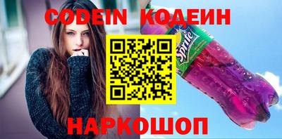 герыч Новокубанск