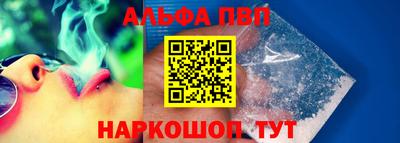 герыч Новокубанск
