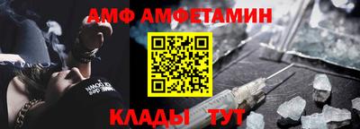 герыч Новокубанск