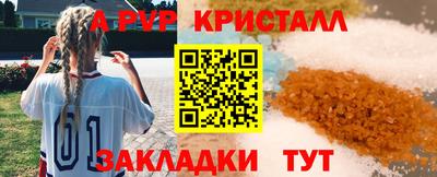 герыч Новокубанск