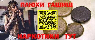 герыч Новокубанск