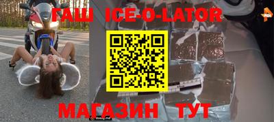 jwh Новодвинск