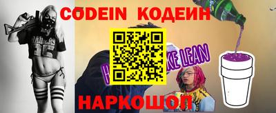 метадон Новозыбков