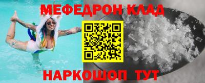метадон Новозыбков