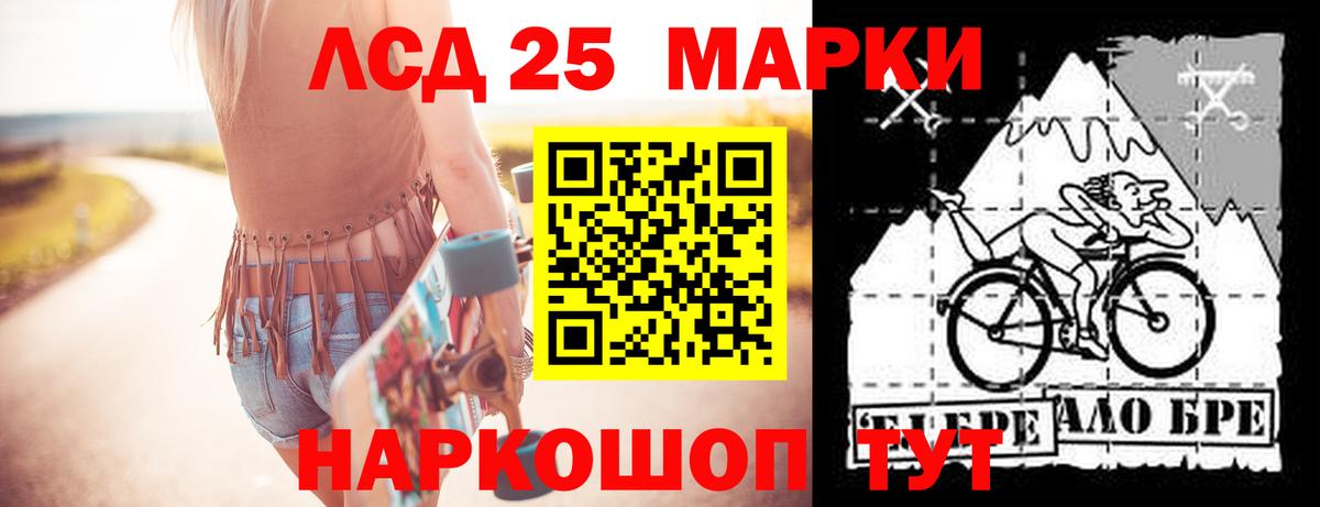 Тосно  Лсд 25 экстази ecstasy  Вход с VPN  LSD-25 экстази ecstasy 