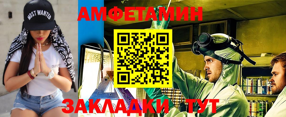 Метамфетамин кристалл Тосно