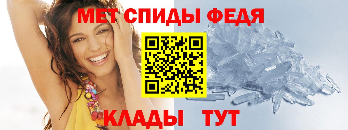 Метамфетамин Methamphetamine  Метамфетамин Methamphetamine  Вход с VPN  Тосно 