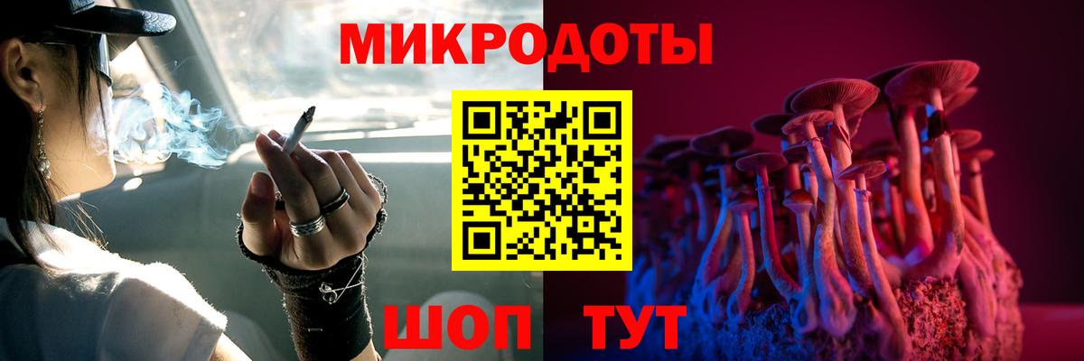Галлюциногенные грибы MAGIC MUSHROOMS Тосно