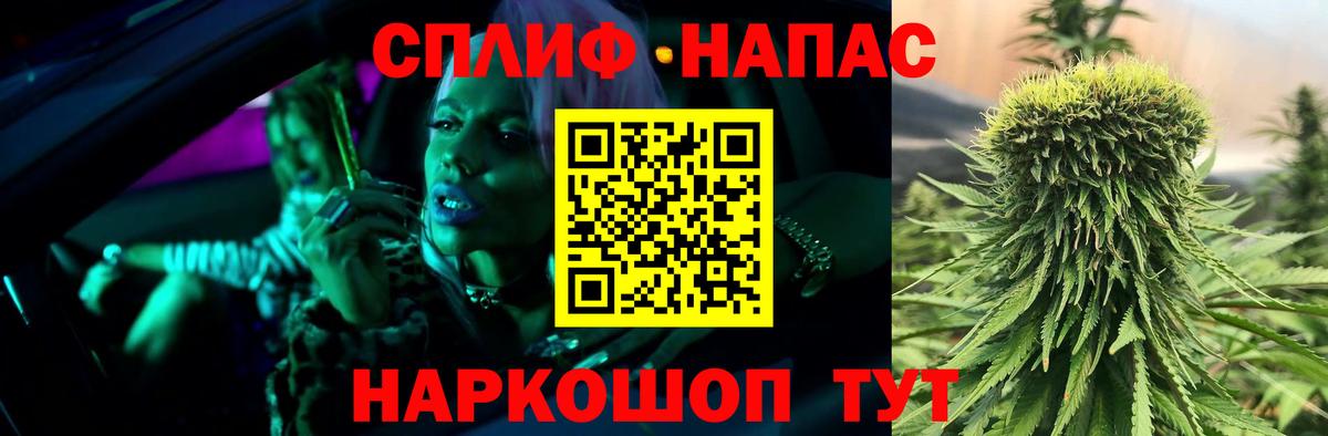 Шишки марихуана AK-47  Бошки марихуана Ganja  Бошки Шишки гибрид  Вход с VPN  Каннабис MAZAR  Тосно 